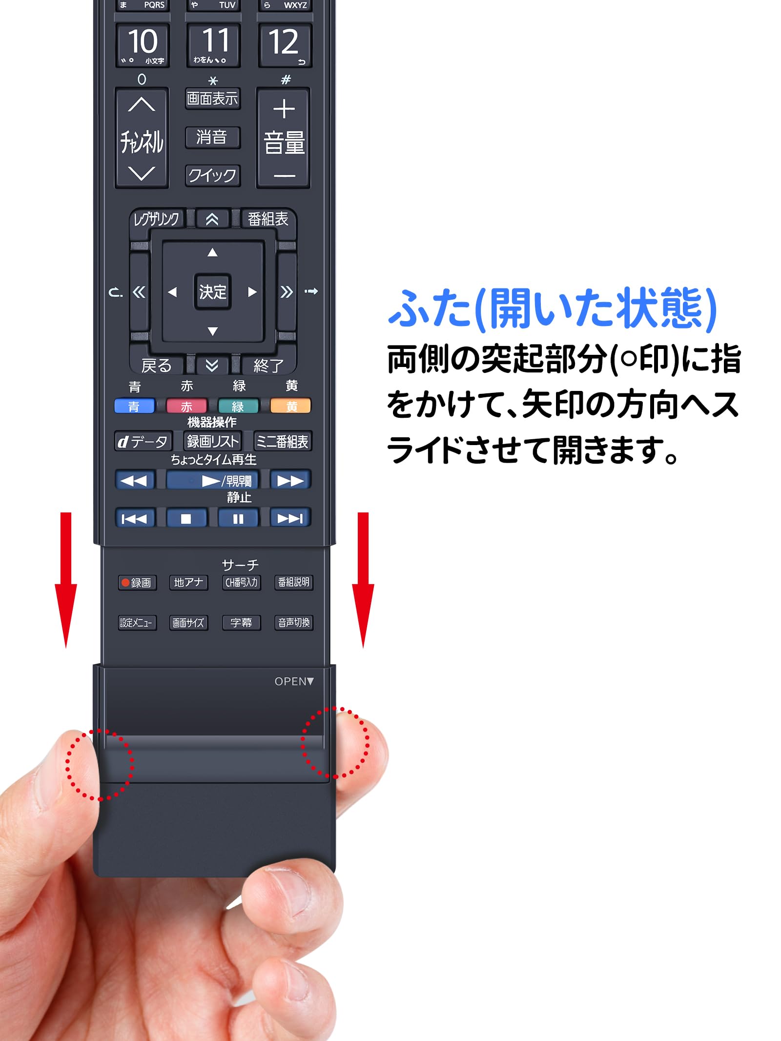 Amazon | テレビリモコン CT-90352 for 東芝 TOSHIBAリモコン レグザ