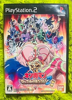 Amazon.co.jp: PS2 キン肉マン マッスルグランプリ2 特盛 : ホーム