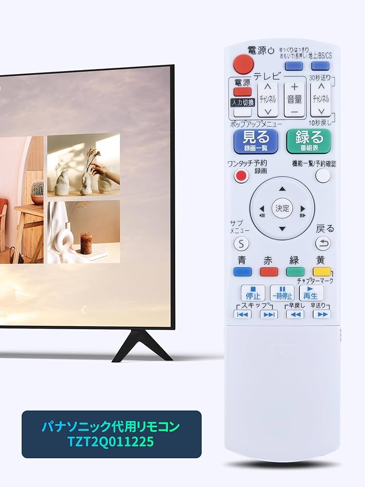 Amazon | ブルーレイレコーダーリモコン TZT2Q011225 for Panasonic