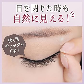 Amazon | IAURA アイマグネットラッシュ 束感タイプ 3way アイライナー