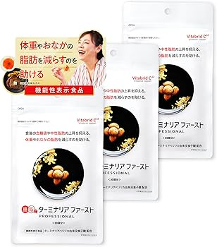 Amazon | 【機能性表示食品】 ターミナリアファースト (グルメサプリ