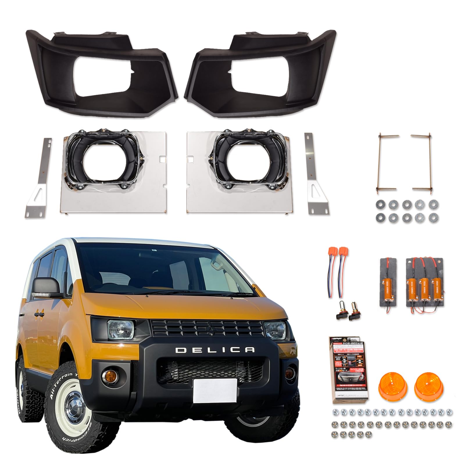 Amazon.co.jp: デリカD5 カスタムパーツ 前期 ヘッドライト キット 角