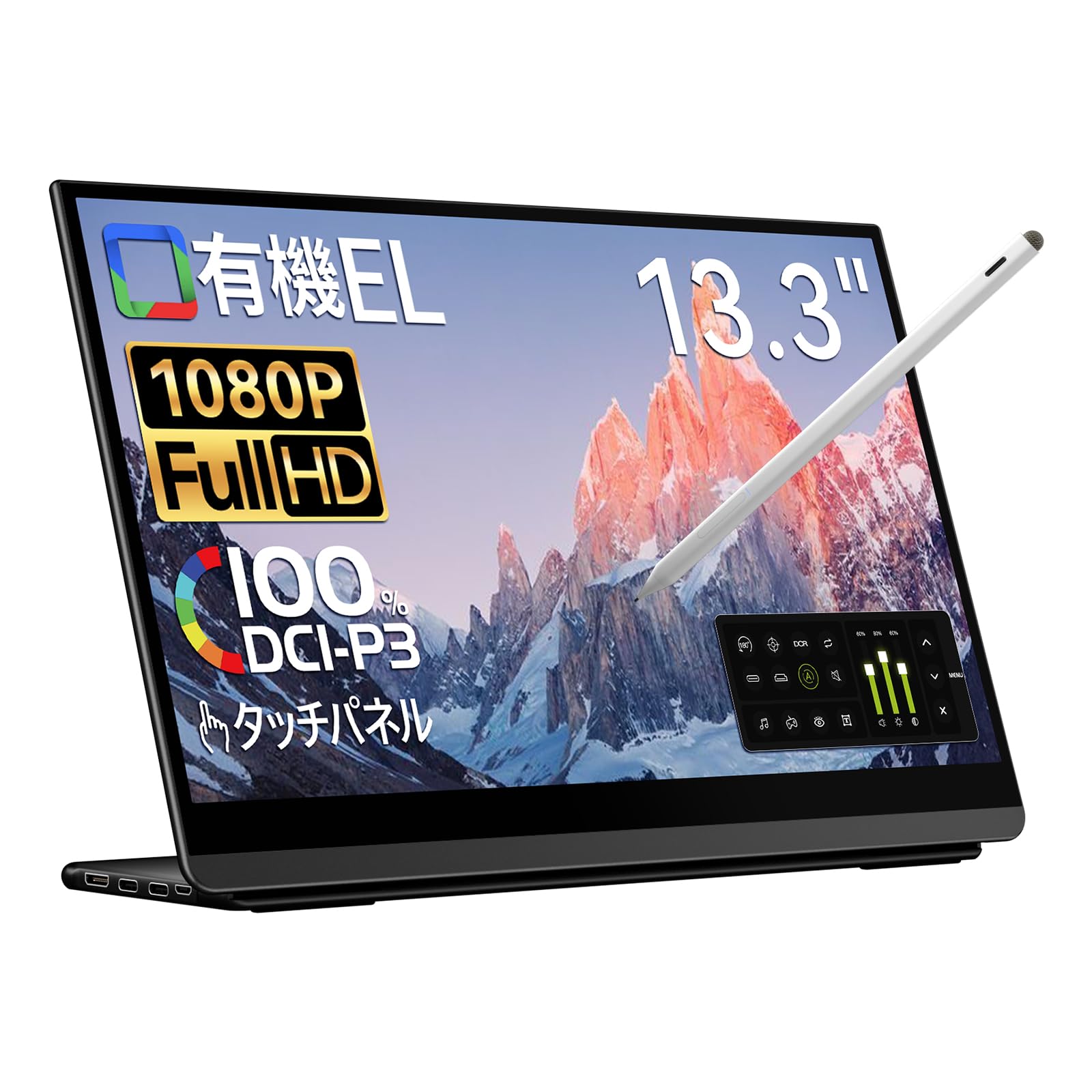 Amazon.co.jp: EHOMEWEI モバイルモニター 有機EL タッチパネル 13.3