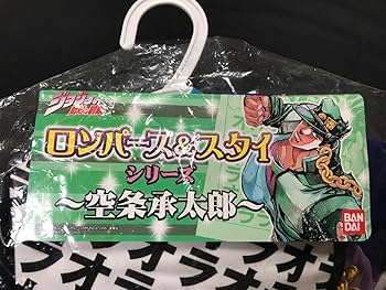 Amazon.co.jp: ジョジョの奇妙な冒険 ロンパース&スタイ 80cm 承太郎