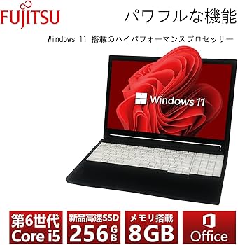Amazon.co.jp: 【整備済み品】 【CPU:第6世代Core-i5】富士通 ノート