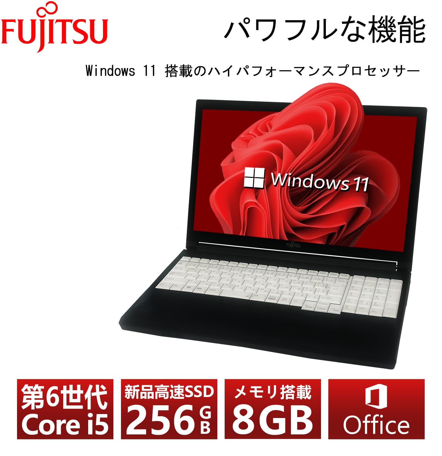 Amazon.co.jp: 【整備済み品】 【CPU:第6世代Core-i5】富士通 ノート