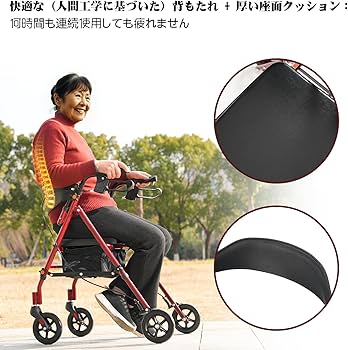 Amazon | 歩行器 高齢者用 超軽量 【JIS認証】 室内 屋外 手押し車