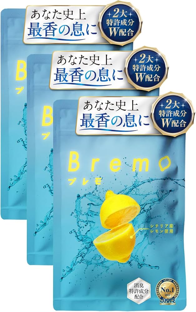 Amazon.co.jp: 【公式】ブレモ Bremo 30粒 口臭 タブレット エチケット