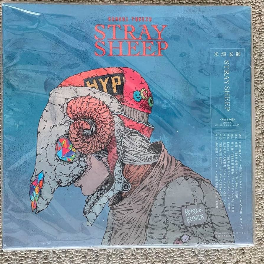 Amazon.co.jp: STRAY SHEEP おまもり盤 米津玄師 CD : おもちゃ