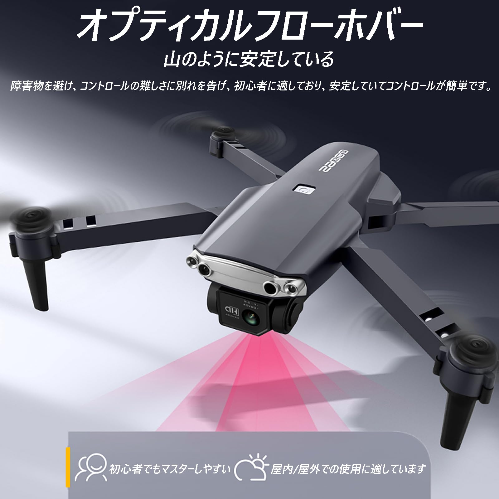 子供用 ポータブル ドローン 4K デュアルカメラ プロフェッショナル 空