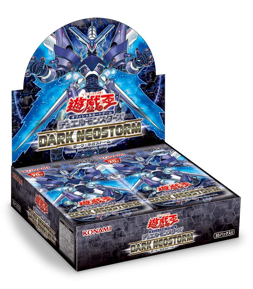 Amazon.co.jp: 遊戯王OCG デュエルモンスターズ DARK NEOSTORM BOX (30
