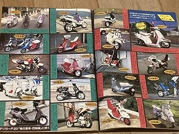 Amazon.co.jp: 最後の1冊ライダー コミック チューニング 1989年1月号