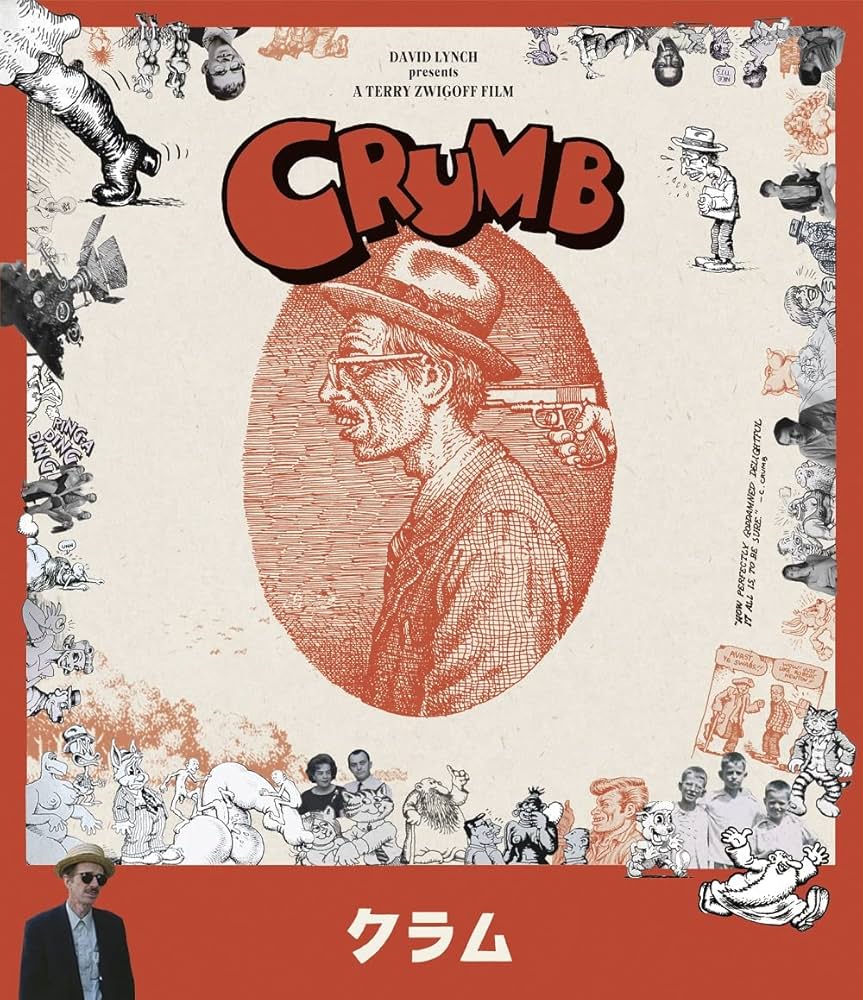 crumb (Blu-Ray): Amazon.ca: ロバート・クラム, チャールズ・クラム