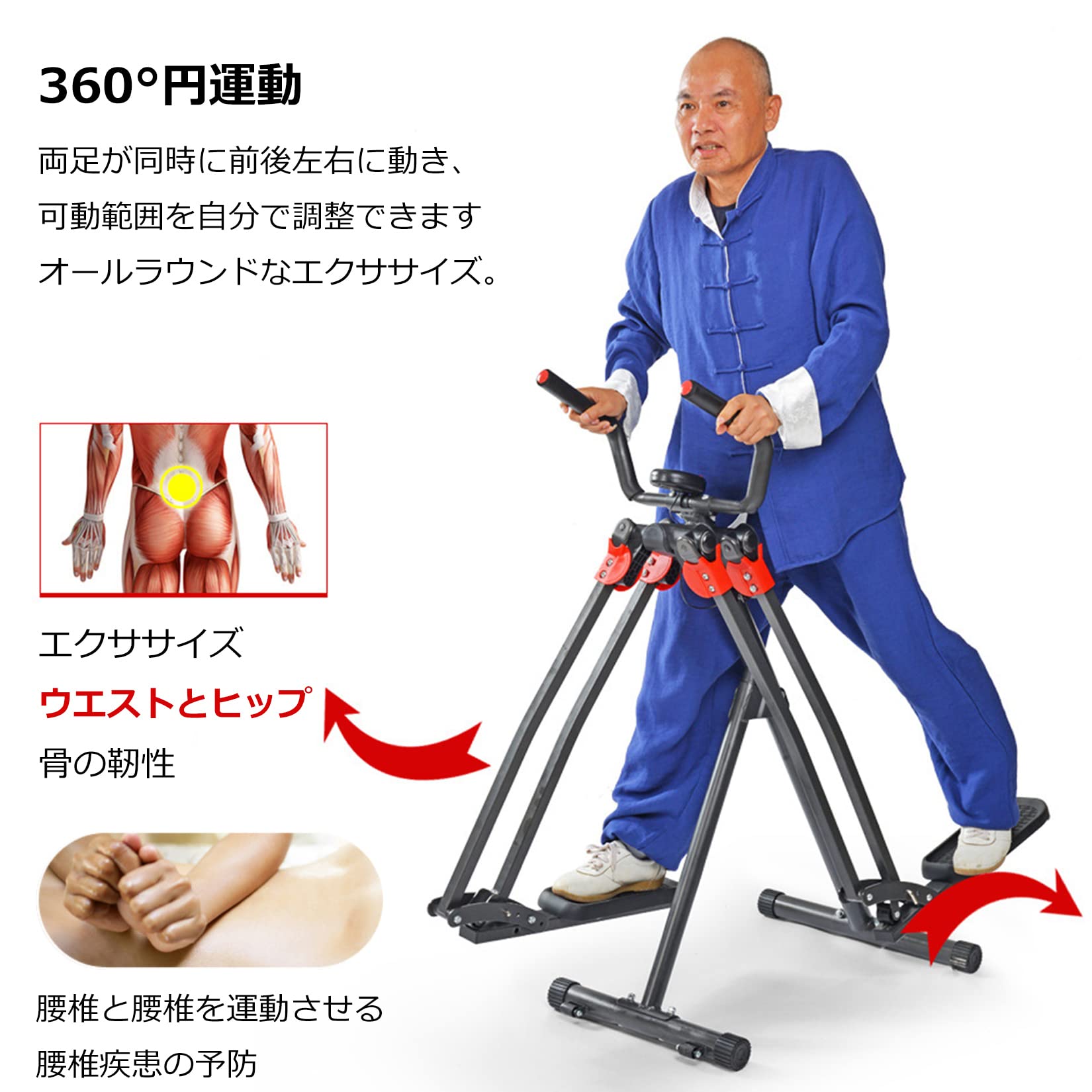 Amazon | 家庭用 クロストレーナー 静音 高齢者用ペダル リハビリ