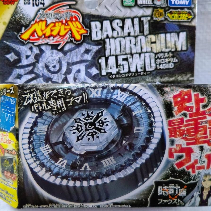 Amazon.co.jp: メタルファイトベイブレード BB-104 バサルトホロギウム