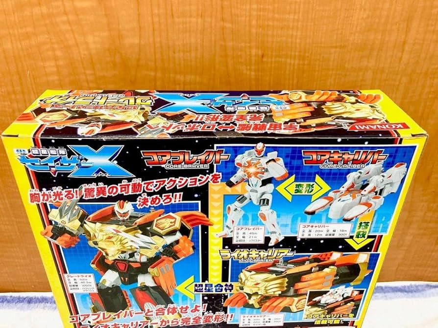 Amazon.co.jp: 超星合神シリーズ 超星艦隊セイザーX グレートライオ