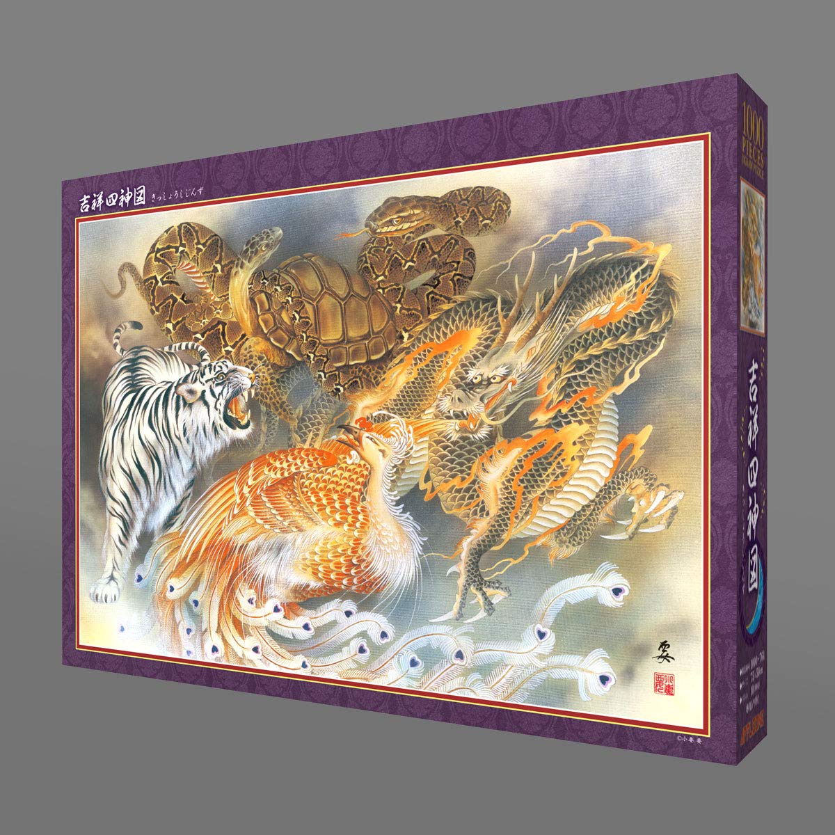 Amazon.co.jp: 1000ピース ジグソーパズル 風水画 吉祥四神図 (50x75cm