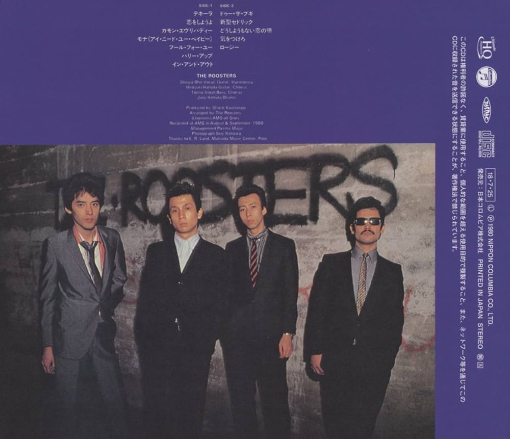 ROOSTERS - The Roosters - Amazon.com Music