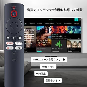 Amazon | チューナーレステレビリモコン XMRM-NG for Xiaomi シャオミ