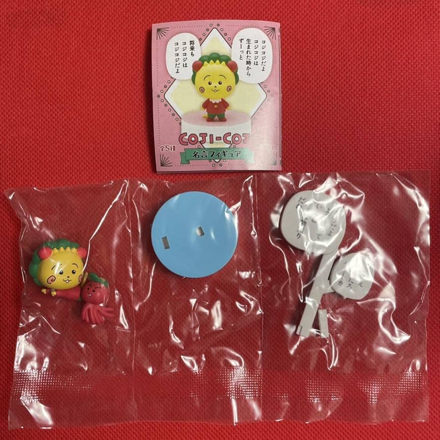 Amazon.co.jp: コジコジ 名言フィギュア コジコジC コジコジとタコ