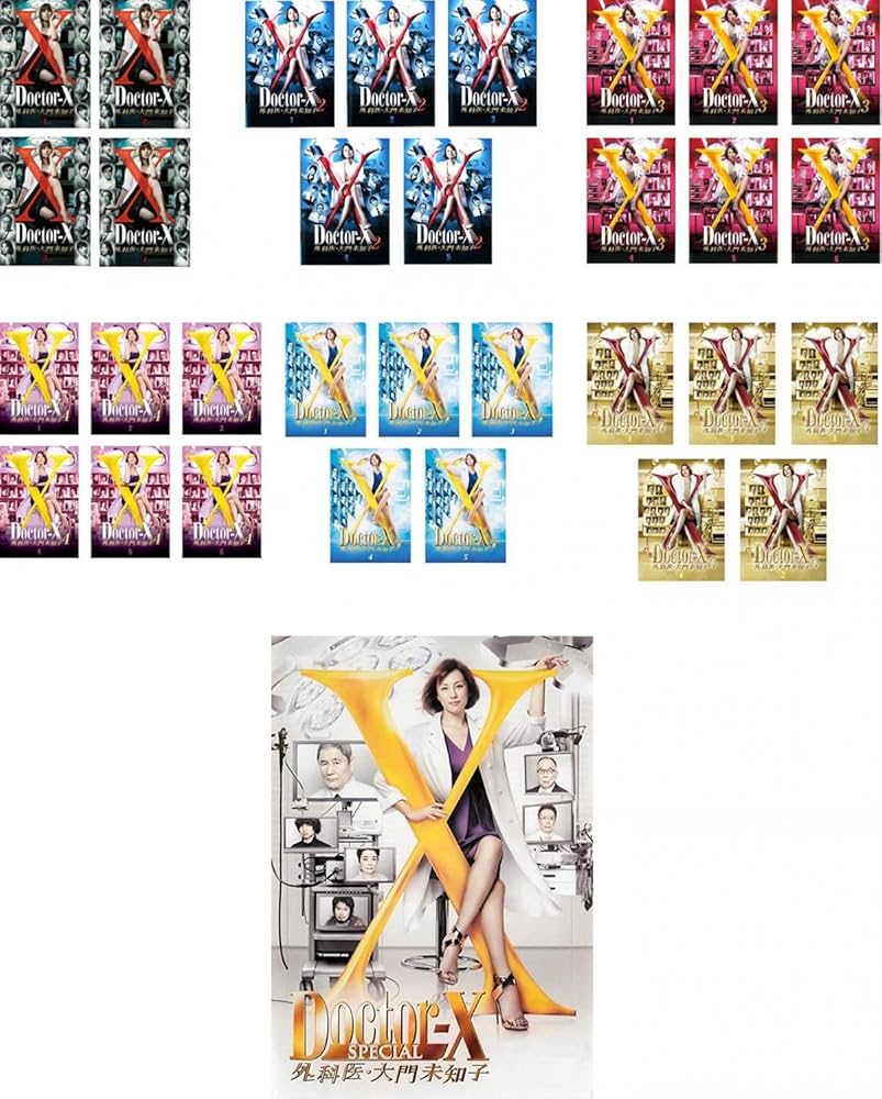 Amazon.co.jp: ドクターX 外科医・大門未知子 第1、2、3、4、5、6