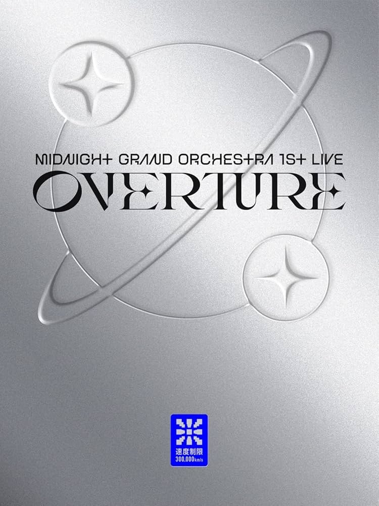 Amazon.co.jp: Midnight Grand Orchestra 1st LIVE 『Overture』 (Blu