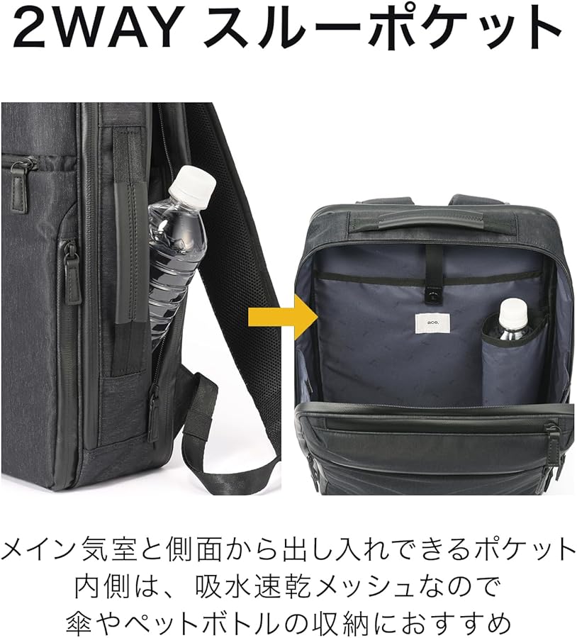 Amazon.co.jp: [エースジーン] ビジネスリュック 【ガジェタブルヘザー