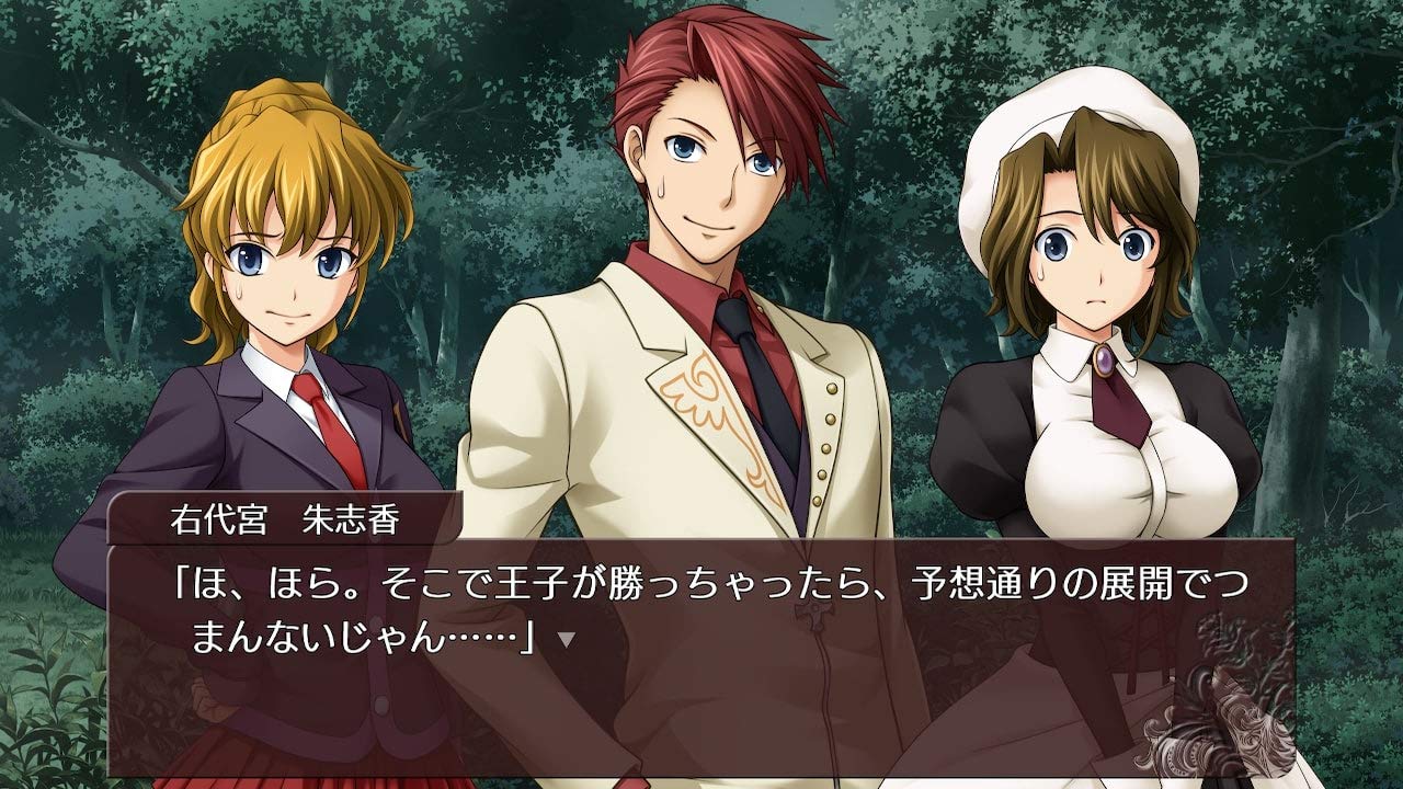 Amazon.co.jp: うみねこのなく頃に咲 ~猫箱と夢想の交響曲~ - Switch