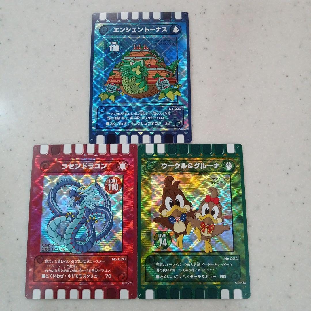 新品未使用・地域限定】ぐるり森エスパージョイ 【公式通販】