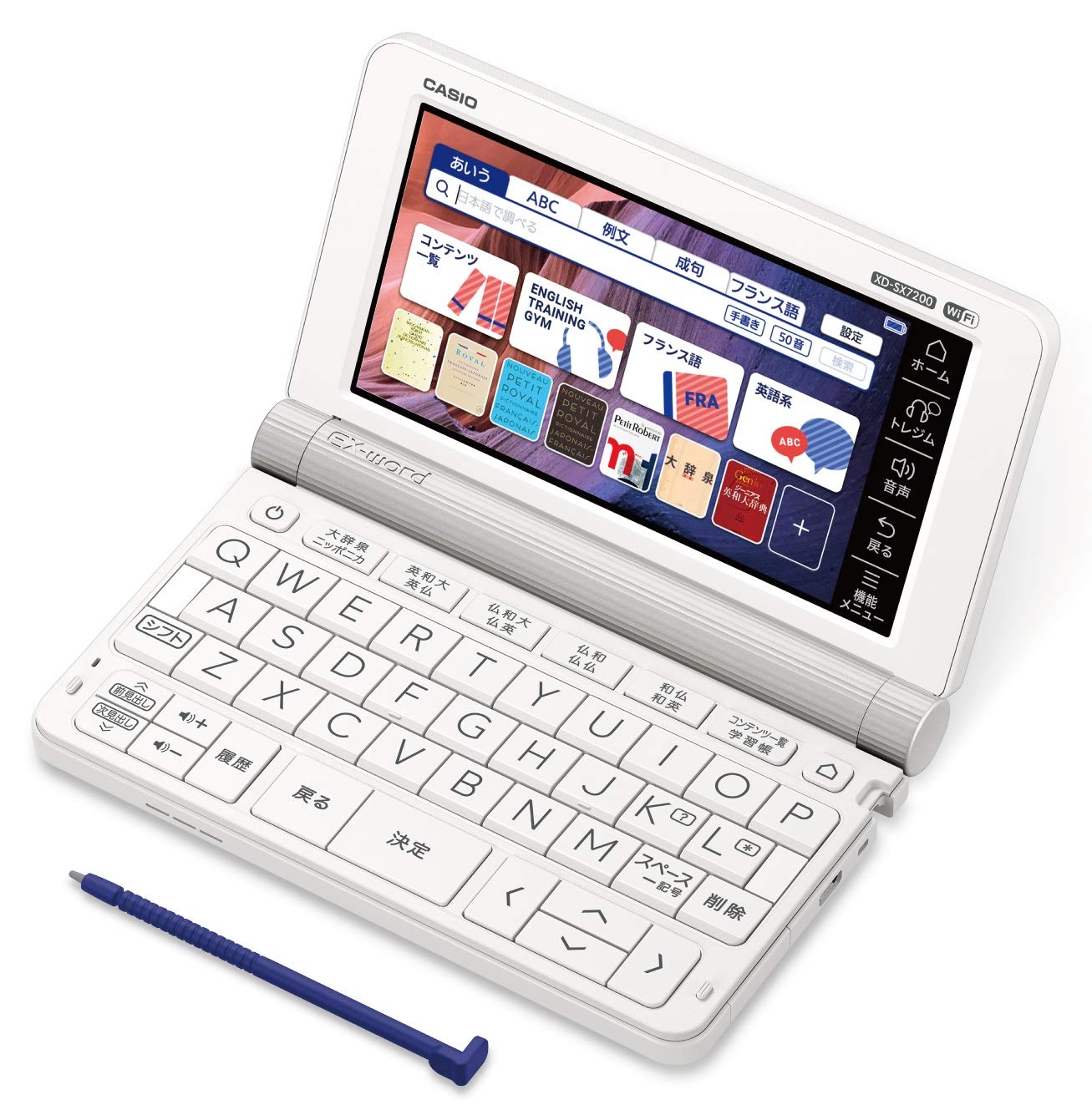 Amazon | カシオ 電子辞書 XD-SX7200 | 電子辞書