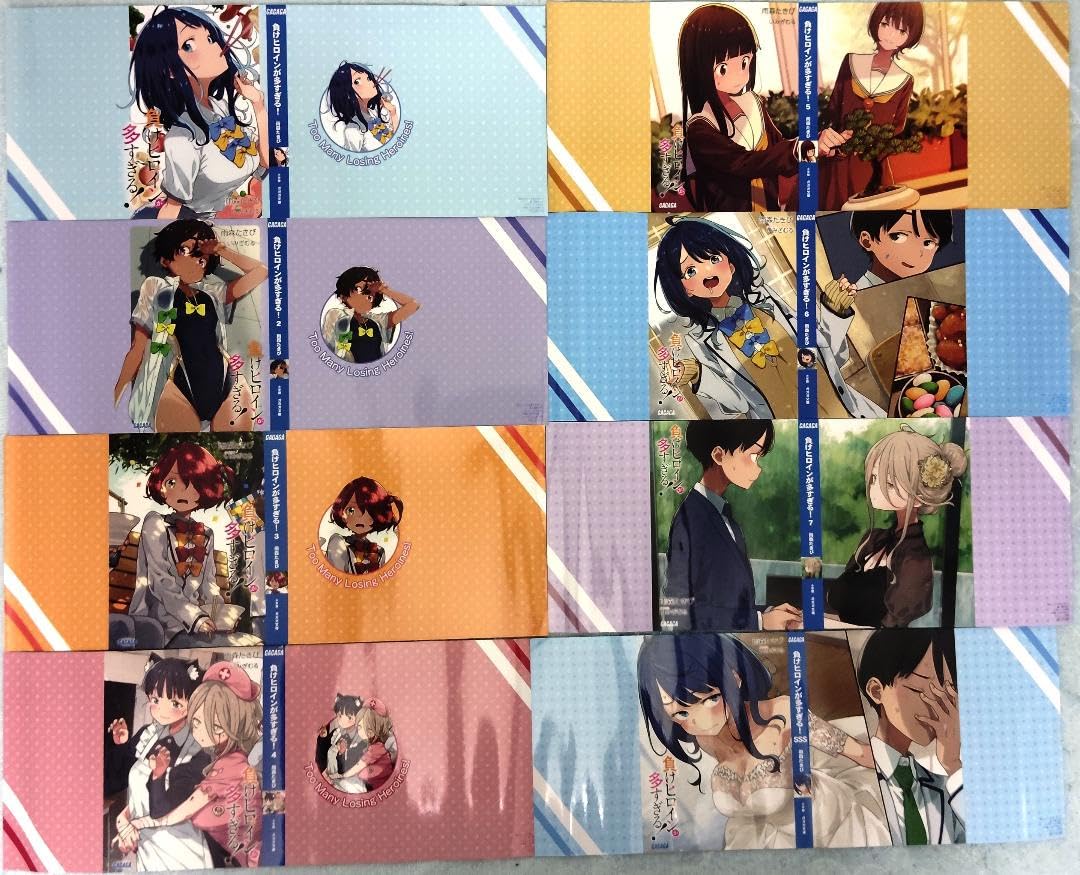 Amazon.co.jp: 負けヒロインが多すぎる 1～7巻＋ メロンブックス SS