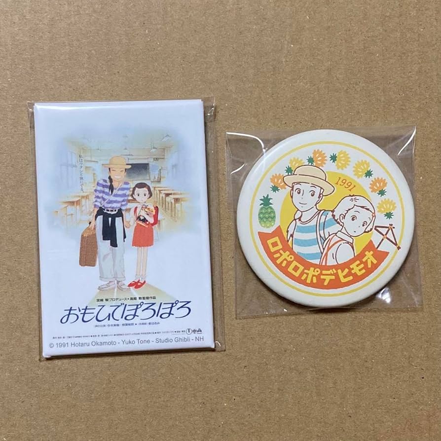 Amazon.co.jp: ジブリパークとジブリ展 ウェルカム缶バッジ 25作品缶