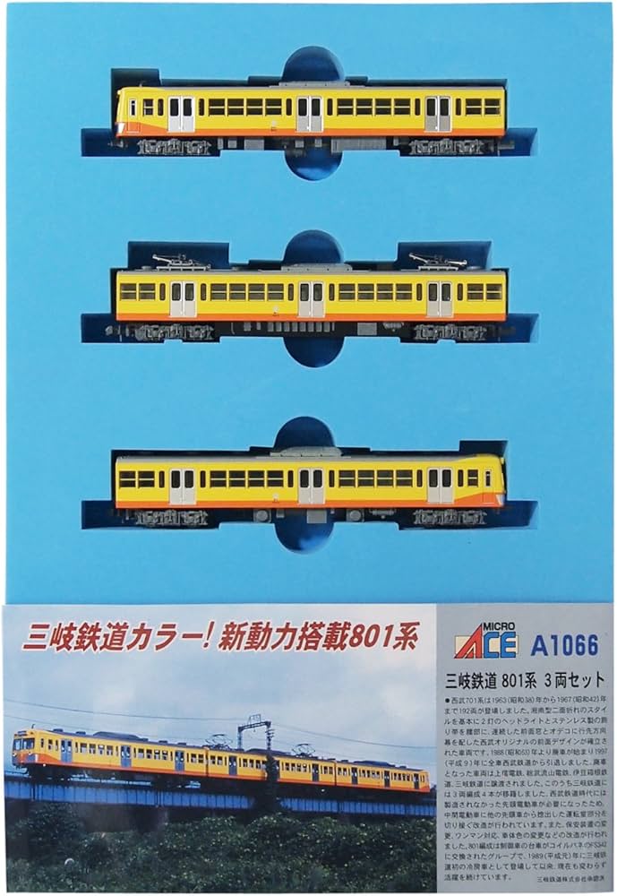 Amazon | マイクロエース Nゲージ 三岐鉄道801系 3両セット A1066 鉄道