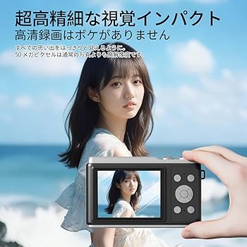 Amazon | デジタルカメラ 携帯電話で内容を読み取ることができます 4K