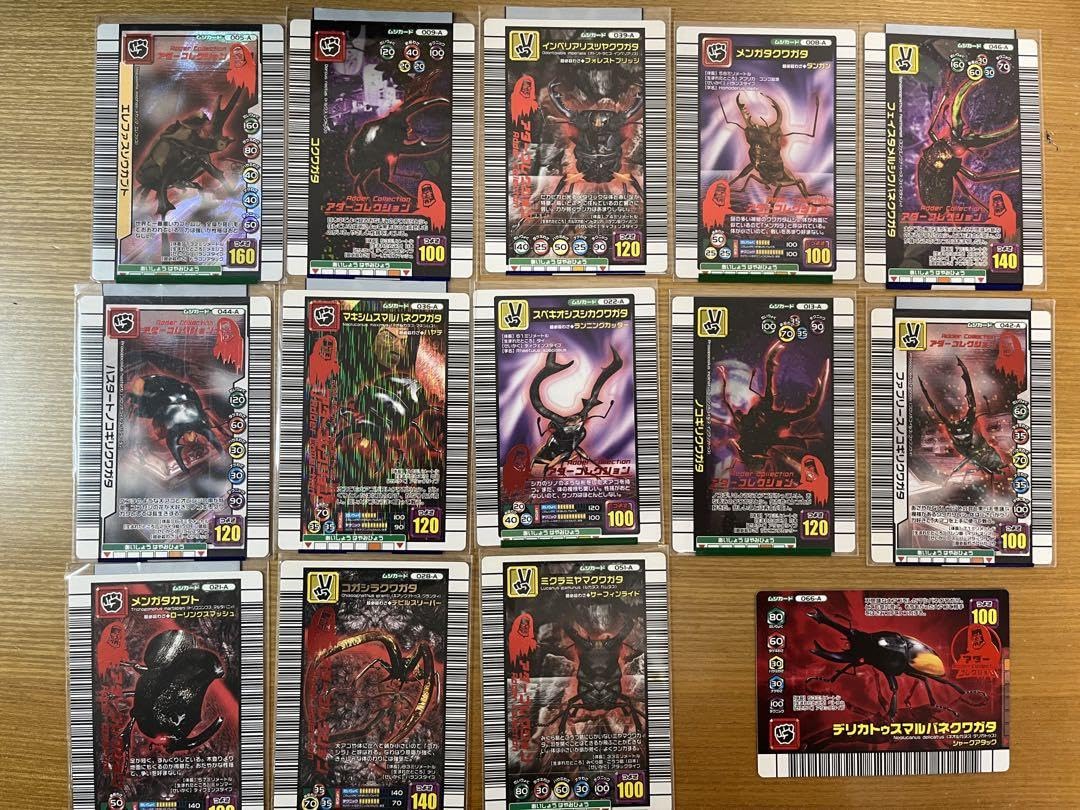 ムシキング アダーコレクション つよさ140以下 まとめ売り 201枚