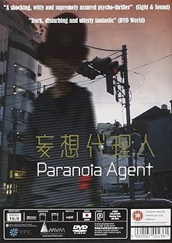 Amazon.co.jp: 妄想代理人 コンプリート DVD-BOX (13話, 325分) 今敏