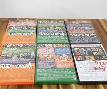 Amazon.co.jp: タイガー&ドラゴン DVD-BOX（6枚組） 長瀬智也岡田准一