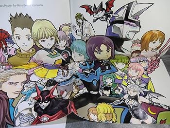 Amazon.co.jp: 桂正和 画集 「桂大全」 画業30周年記念 BOX