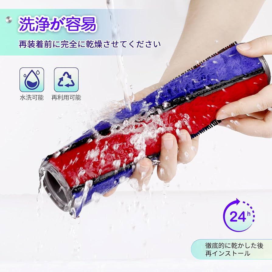 Amazon | ダイソン V8 用ソフトローラークリーナーヘッド、ダイ ソン