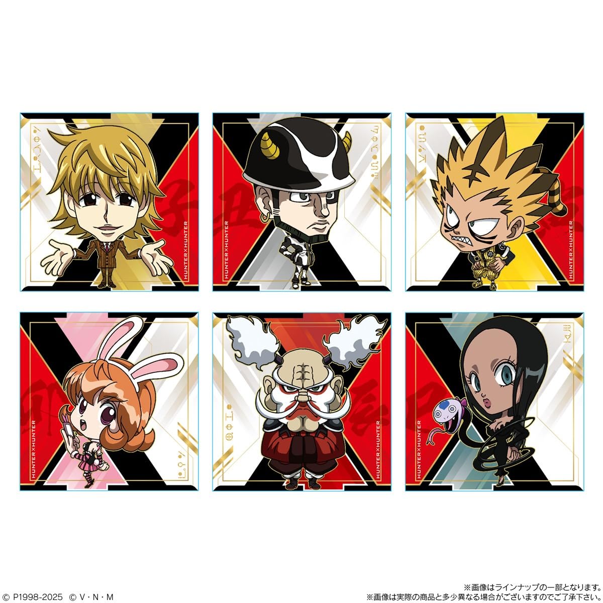 Amazon | にふぉるめーしょん HUNTER×HUNTER シール×ウエハースvol.8