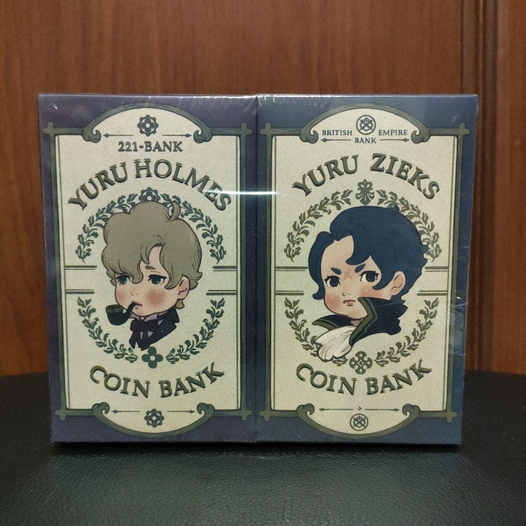 Amazon.co.jp: 大逆転裁判 ゆーるず ゆるじーくす 貯金箱 セット