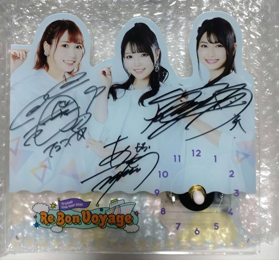 Amazon.co.jp: TrySail オンラインくじ S賞 アクリル時計 直筆サイン