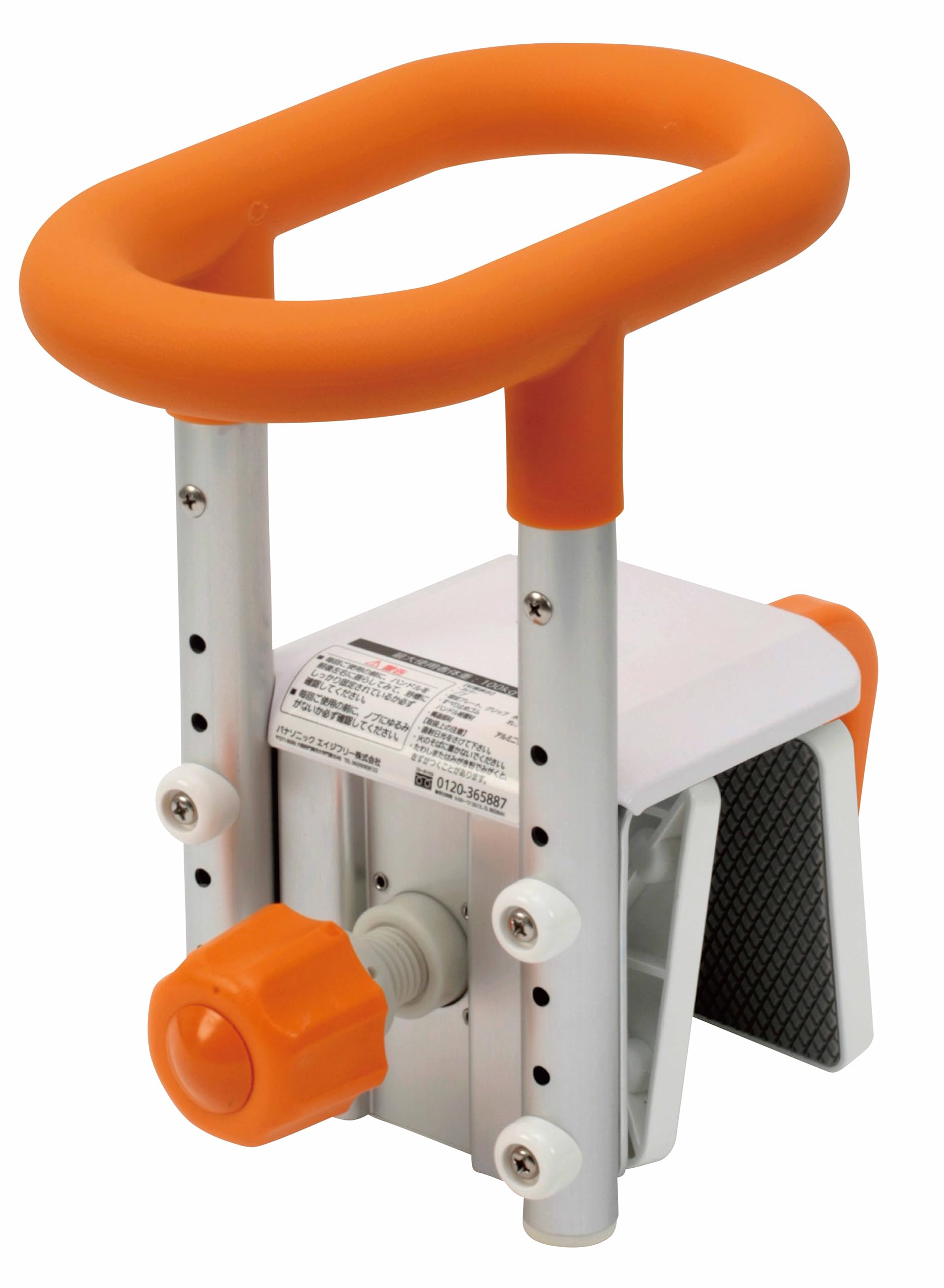 Amazon | 入浴グリップ[ユクリア]コンパクト130 PN-L12211D オレンジ