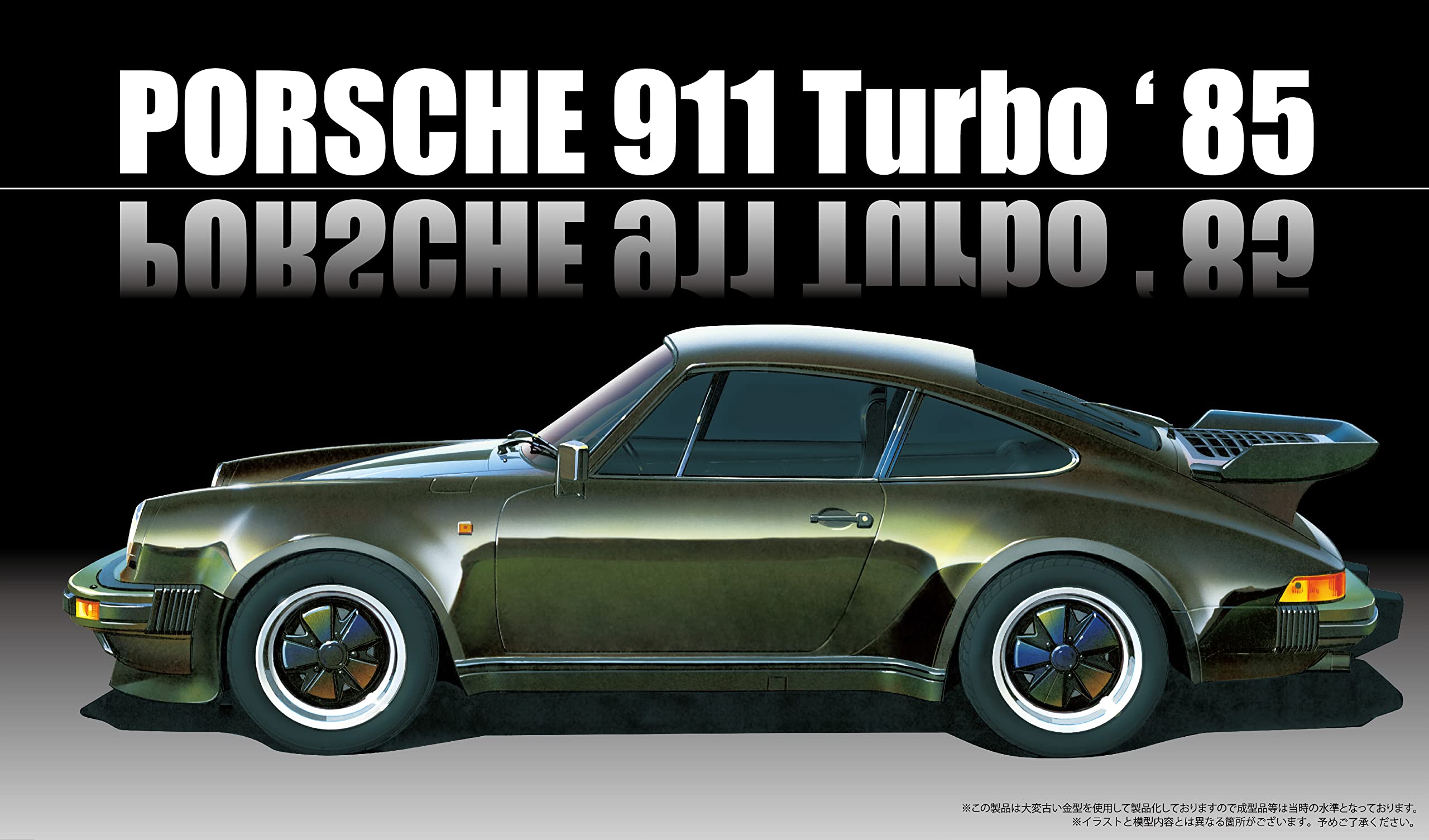 Amazon | フジミ模型(FUJIMI) 1/24 リアルスポーツカーシリーズNo.59
