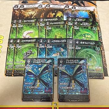 Amazon.co.jp: 蟲神器 イラガアゲハ 公認大会優勝デッキ 7月鹿児島