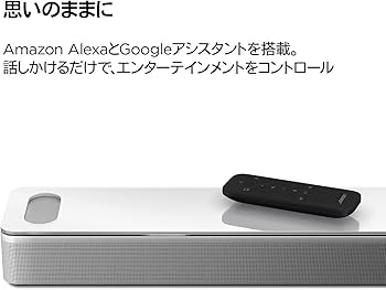 Amazon.co.jp: Bose Smart Soundbar 900 スマートサウンドバー