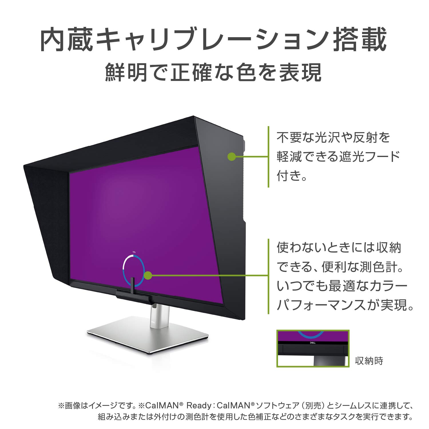 Amazon.co.jp: Dell UP3221Q 31.5インチ 4K カラーマネジメント