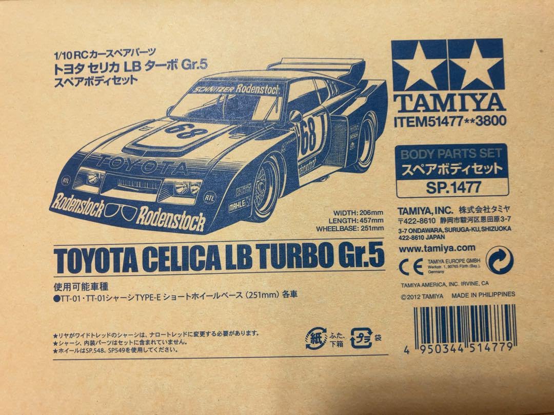 Amazon | タミヤ ラジコン セリカLBターボ Gr.5 スペア ボディ TT01
