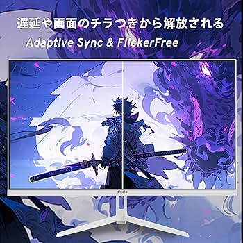 Amazon.co.jp: Pixio PX27U Wave White ゲーミングモニター 27インチ