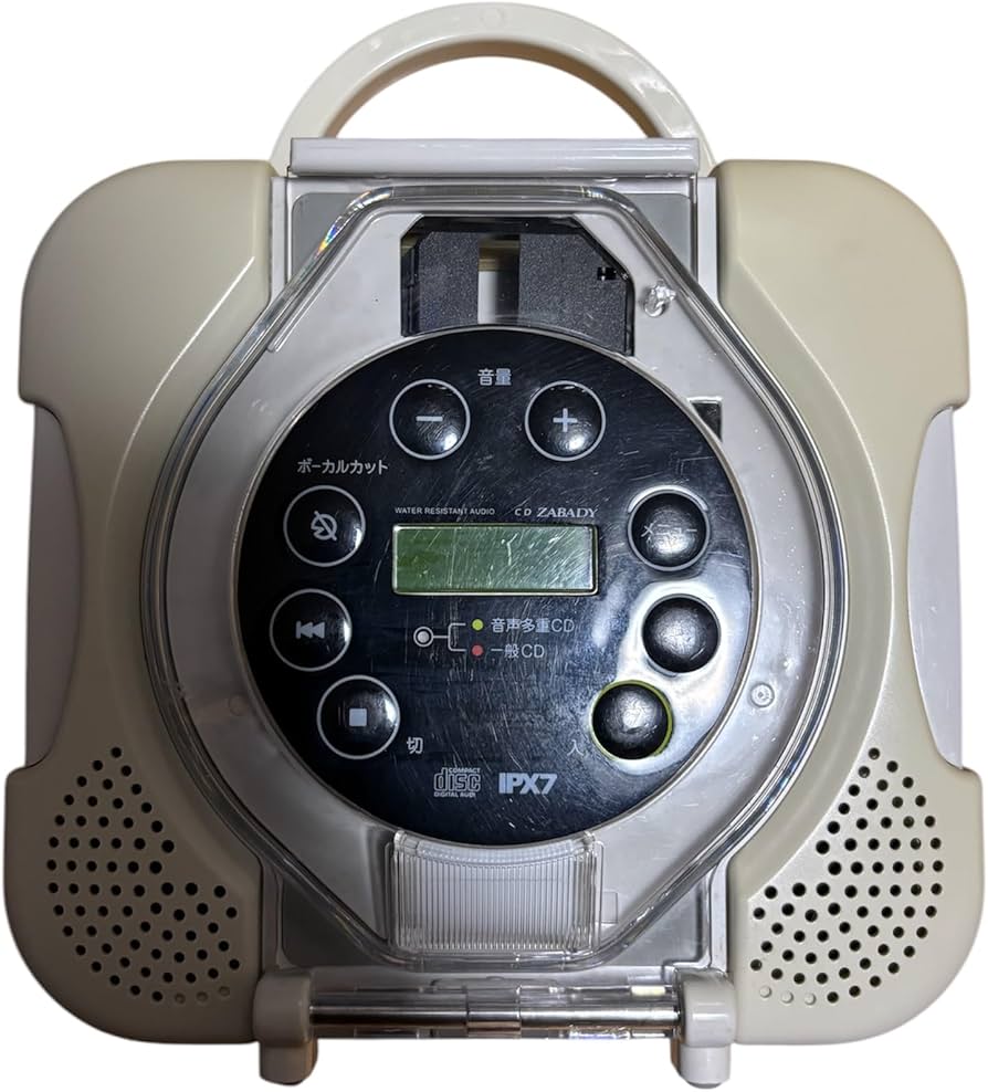 Amazon.co.jp: TWINBIRD 防水CDプレーヤー CD ZABADY ホワイト AV